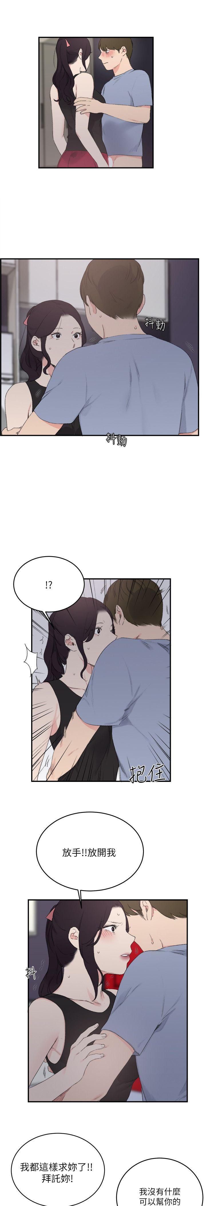 [Manhwa] Two-faced Saint Fantasy, big breasts#[25P]-1