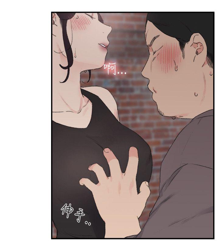 [Manhwa] Two-faced Saint Fantasy, big breasts#[25P]-12