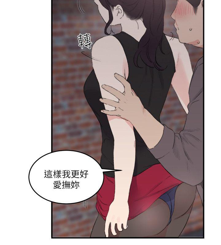 [Manhwa] Two-faced Saint Fantasy, big breasts#[25P]-14