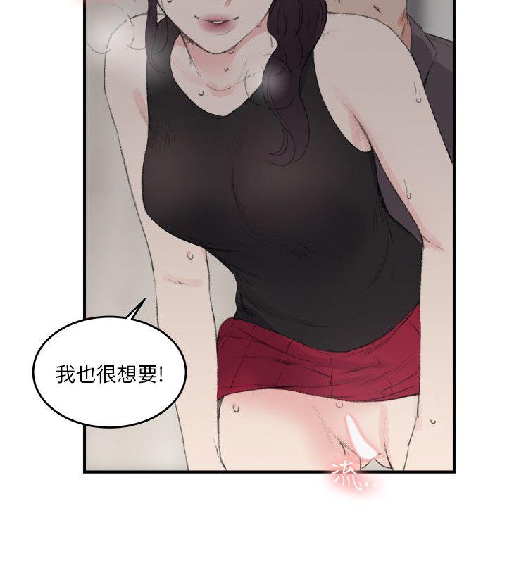 [Manhwa] Two-faced Saint Fantasy, big breasts#[25P]-16