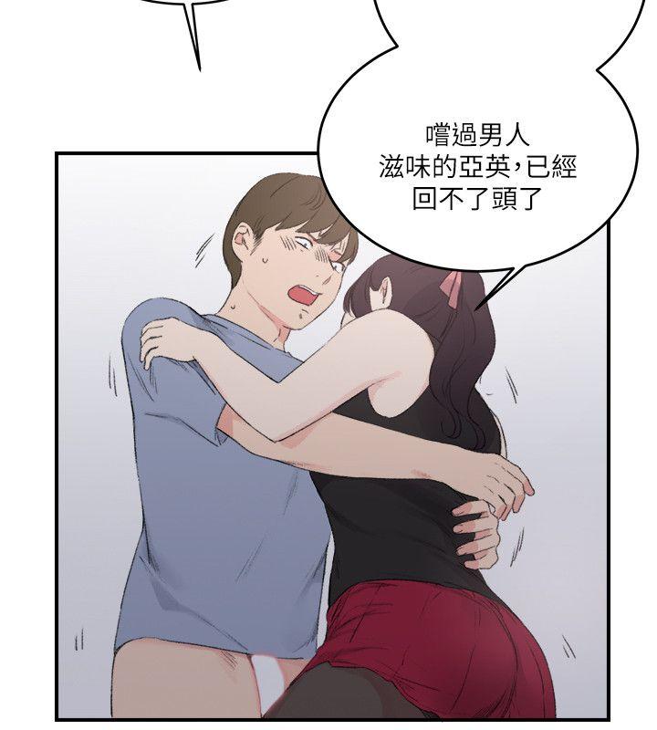 [Manhwa] Two-faced Saint Fantasy, big breasts#[25P]-2