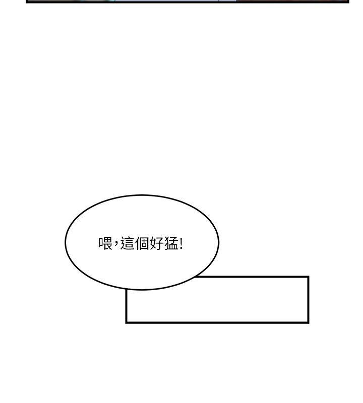 [Manhwa] Two-faced Saint Fantasy, big breasts#[25P]-22