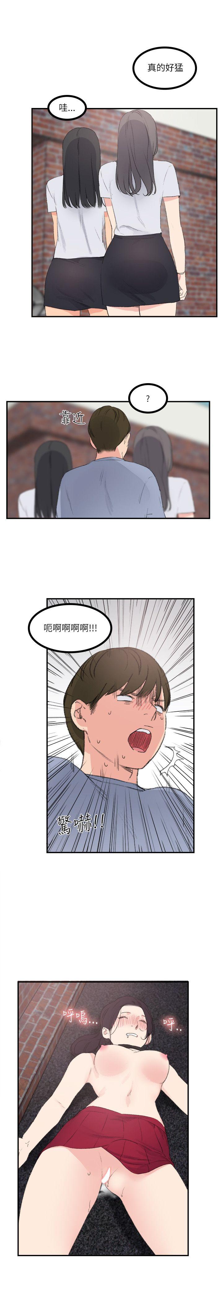 [Manhwa] Two-faced Saint Fantasy, big breasts#[25P]-23