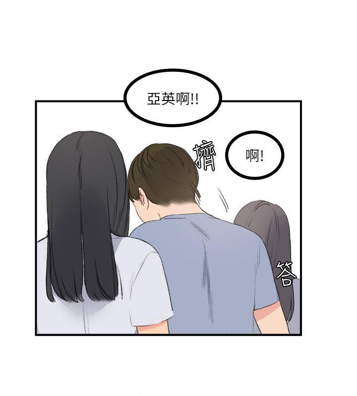 [Manhwa] Two-faced Saint Fantasy, big breasts#[25P]-24
