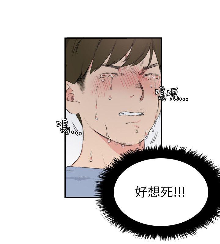 [Manhwa] Two-faced Saint Fantasy, big breasts#[25P]-4