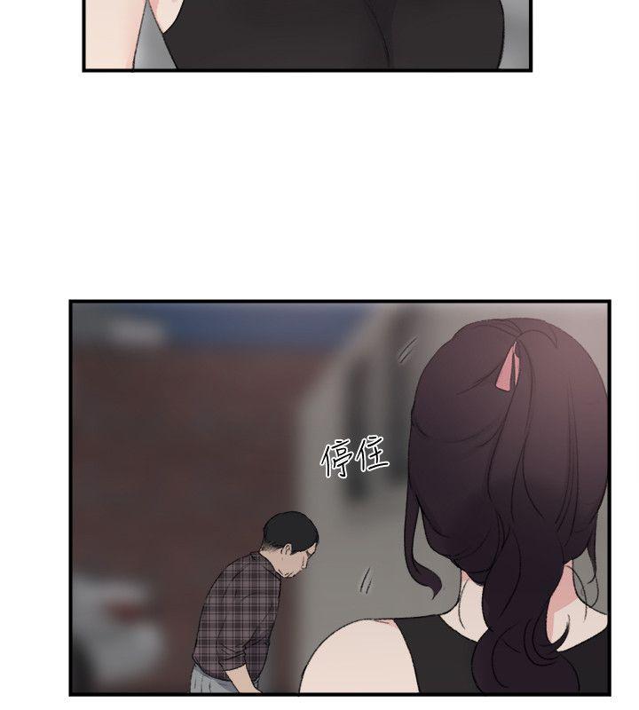 [Manhwa] Two-faced Saint Fantasy, big breasts#[25P]-6