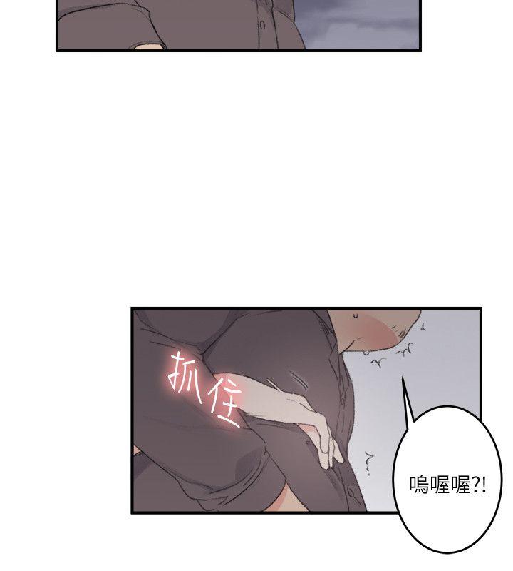 [Manhwa] Two-faced Saint Fantasy, big breasts#[25P]-8