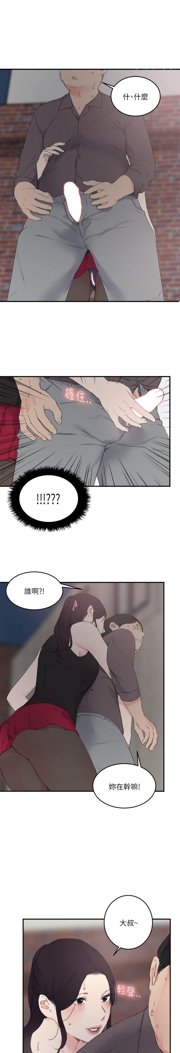 [Manhwa] Two-faced Saint Fantasy, big breasts#[25P]-9