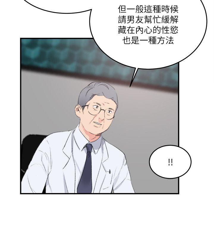 [韩国漫画] 双面圣女 奇幻,巨乳大奶#[22P]-4
