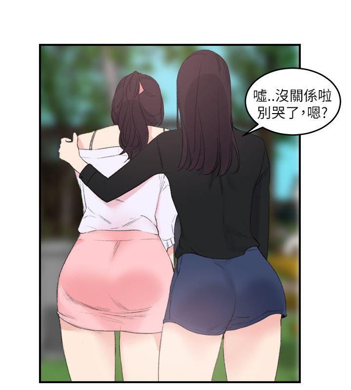 [韩国漫画] 双面圣女 奇幻,巨乳大奶#[22P]-6