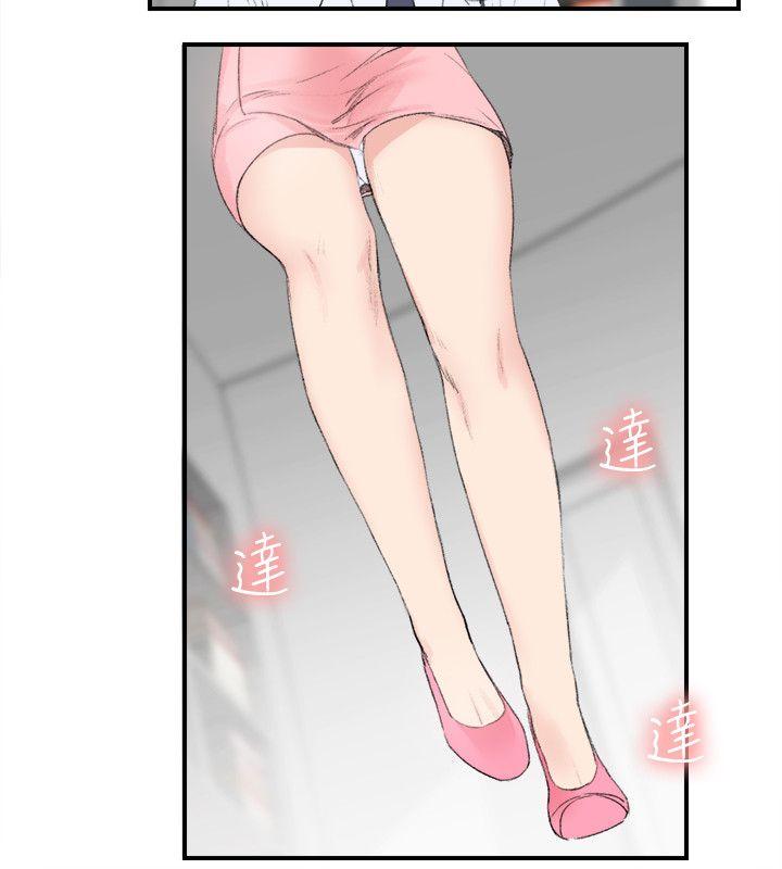 [韩国漫画] 双面圣女 奇幻,巨乳大奶#[22P]-8