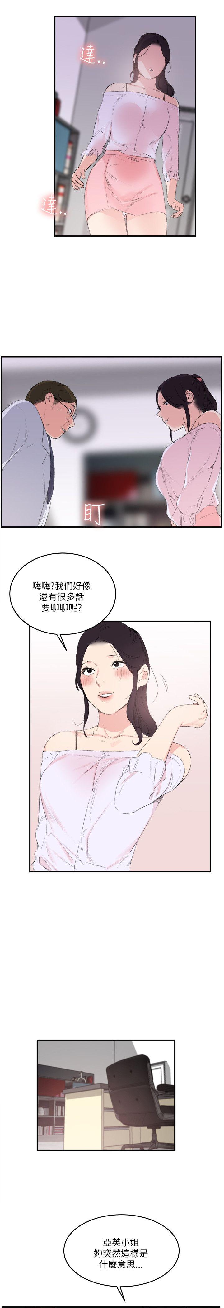 [韩国漫画] 双面圣女 奇幻,巨乳大奶#[22P]-9