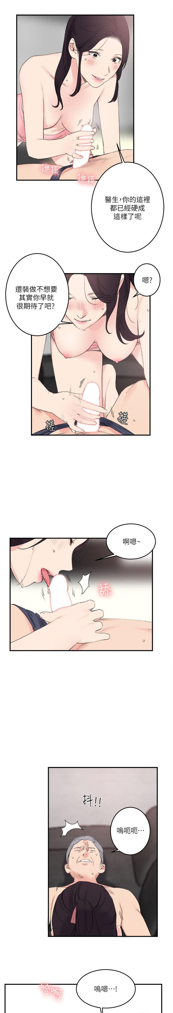 [Manhwa] Two-faced Saint Fantasy, big breasts#[23P]-1