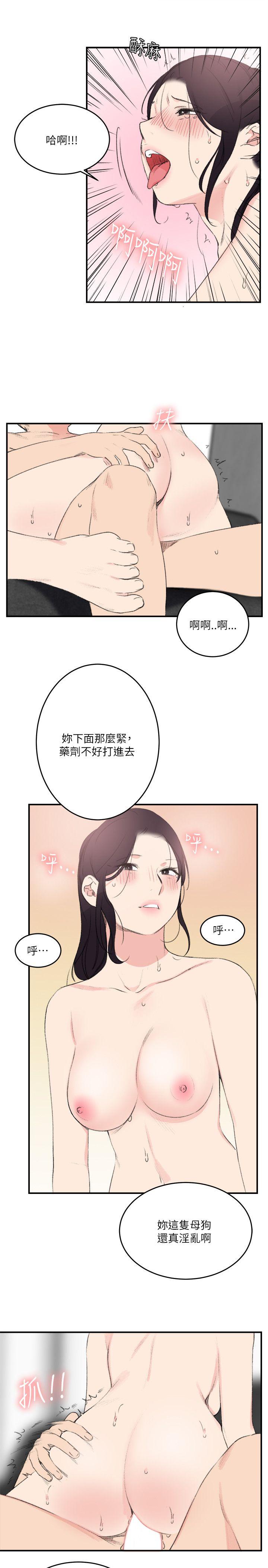 [Manhwa] Two-faced Saint Fantasy, big breasts#[23P]-11