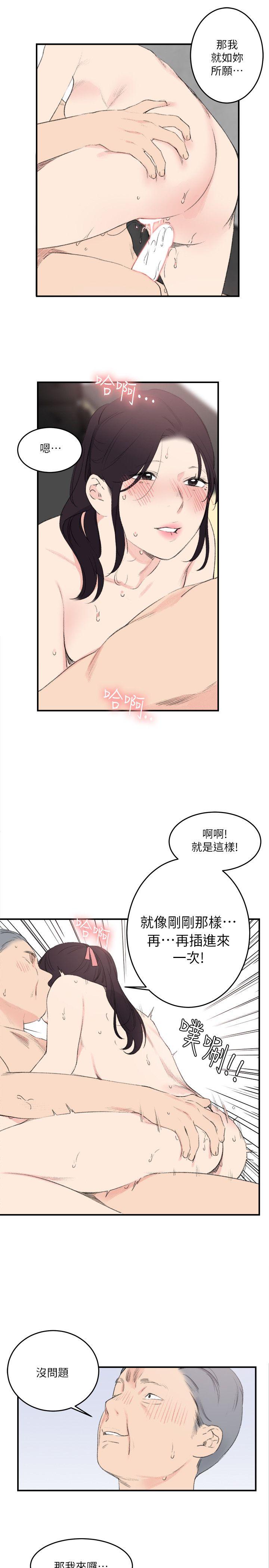 [Manhwa] Two-faced Saint Fantasy, big breasts#[23P]-13