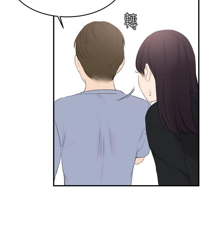 [Manhwa] Two-faced Saint Fantasy, big breasts#[23P]-16