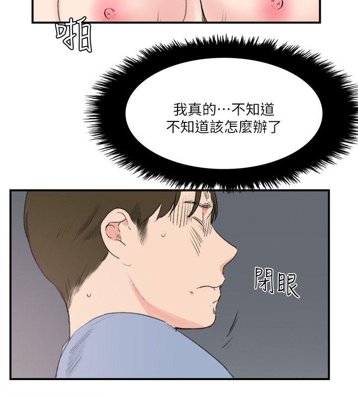 [Manhwa] Two-faced Saint Fantasy, big breasts#[23P]-22