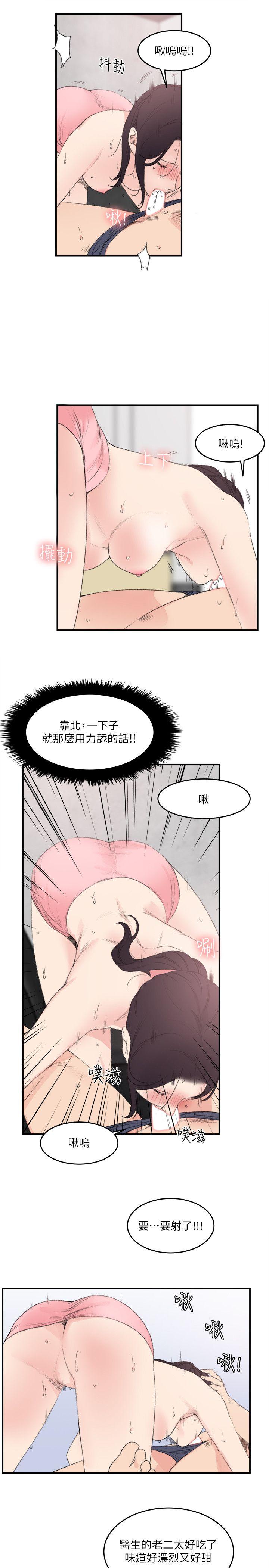 [Manhwa] Two-faced Saint Fantasy, big breasts#[23P]-3
