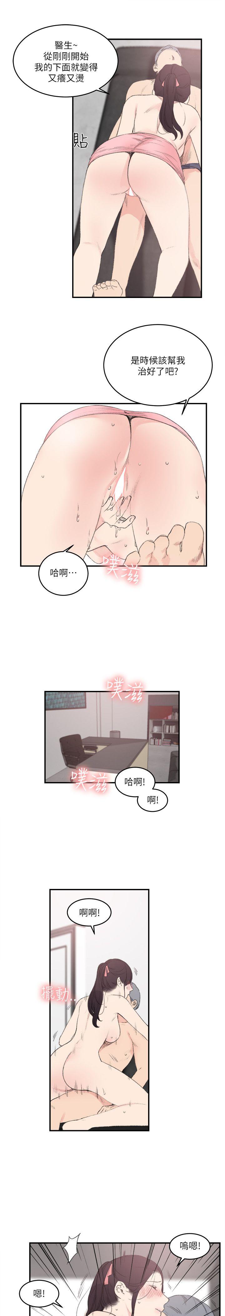 [Manhwa] Two-faced Saint Fantasy, big breasts#[23P]-5