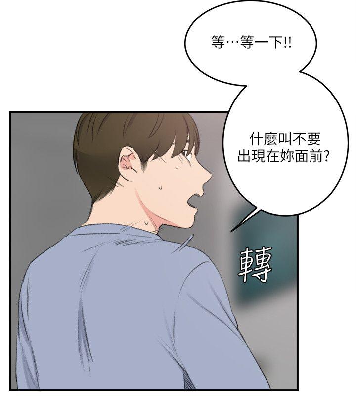 [Manhwa] Two-faced Saint Fantasy, big breasts#[23P]-12