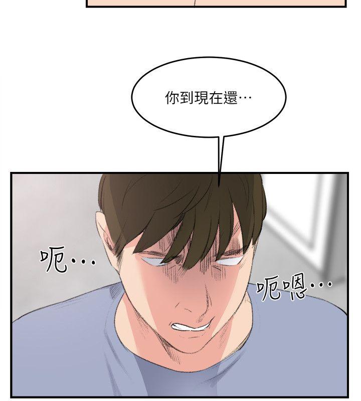 [Manhwa] Two-faced Saint Fantasy, big breasts#[23P]-4