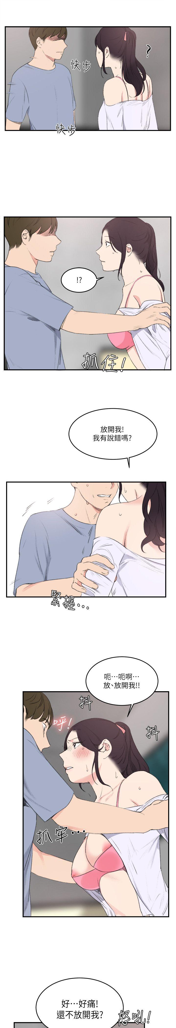 [Manhwa] Two-faced Saint Fantasy, big breasts#[23P]-9