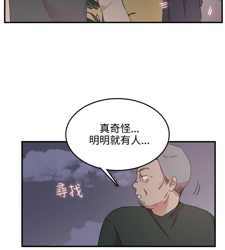 [Manhwa] Two-faced Saint Fantasy, big breasts#[24P]-10