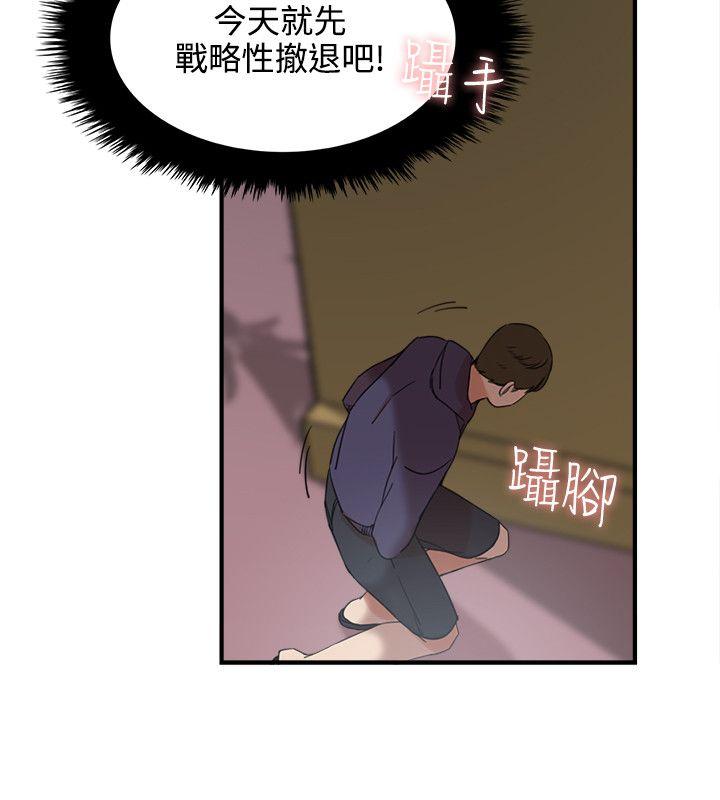 [Manhwa] Two-faced Saint Fantasy, big breasts#[24P]-12