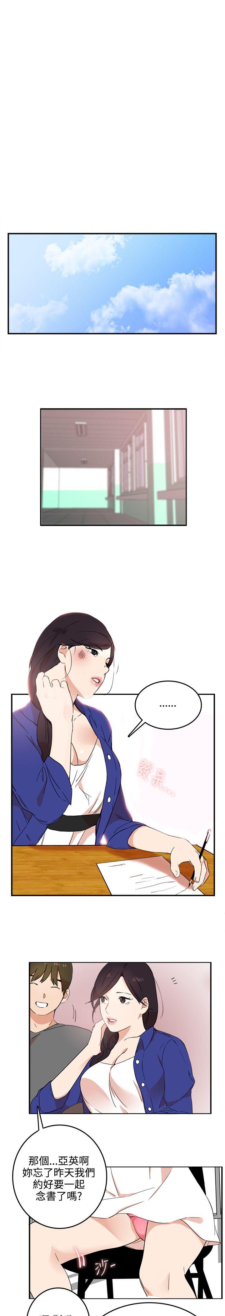 [Manhwa] Two-faced Saint Fantasy, big breasts#[24P]-13