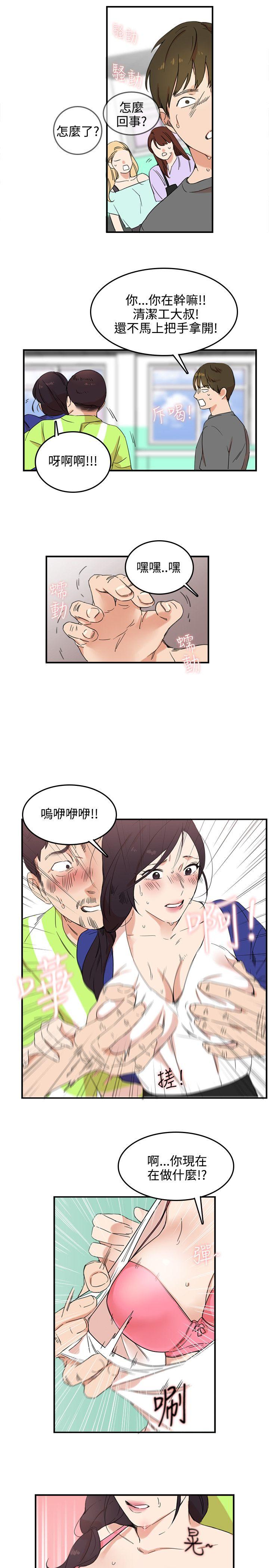 [Manhwa] Two-faced Saint Fantasy, big breasts#[24P]-19