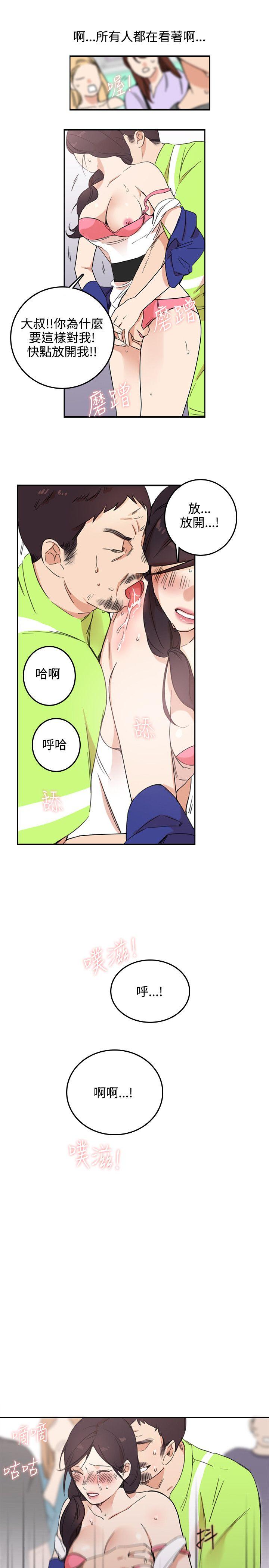 [Manhwa] Two-faced Saint Fantasy, big breasts#[24P]-23