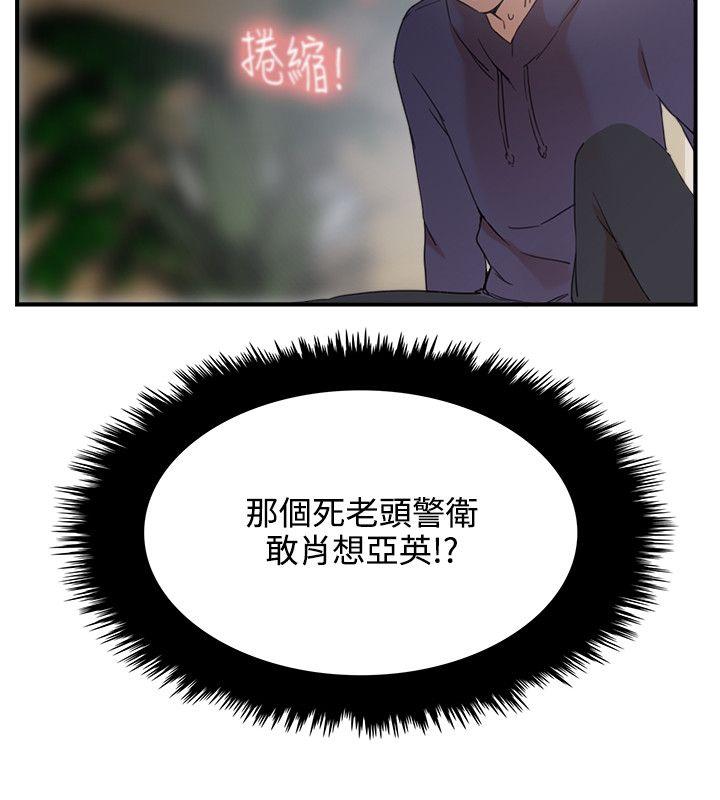[Manhwa] Two-faced Saint Fantasy, big breasts#[24P]-6