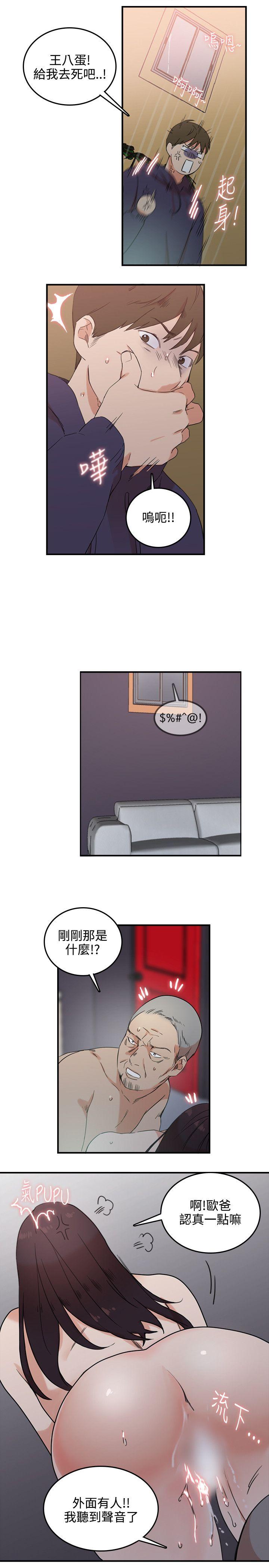 [Manhwa] Two-faced Saint Fantasy, big breasts#[24P]-7
