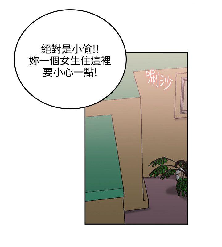 [Manhwa] Two-faced Saint Fantasy, big breasts#[24P]-8