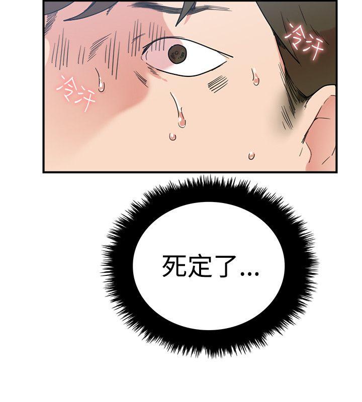 [Manhwa] Two-faced Saint Fantasy, big breasts#[26P]-10