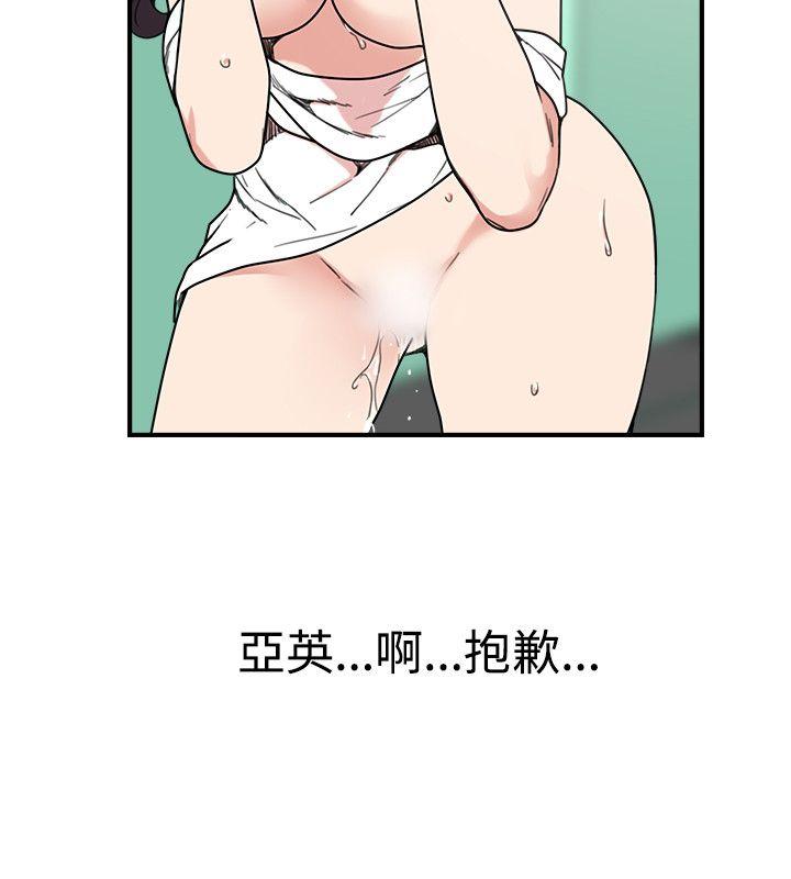 [Manhwa] Two-faced Saint Fantasy, big breasts#[26P]-12