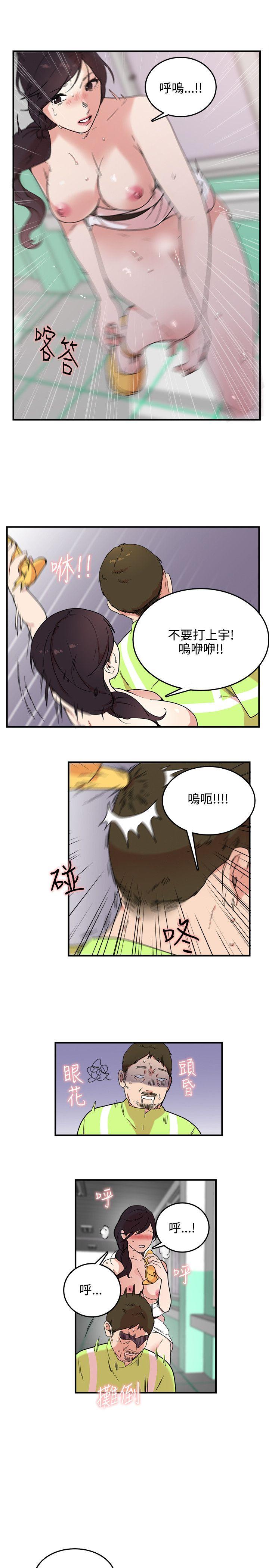 [Manhwa] Two-faced Saint Fantasy, big breasts#[26P]-15