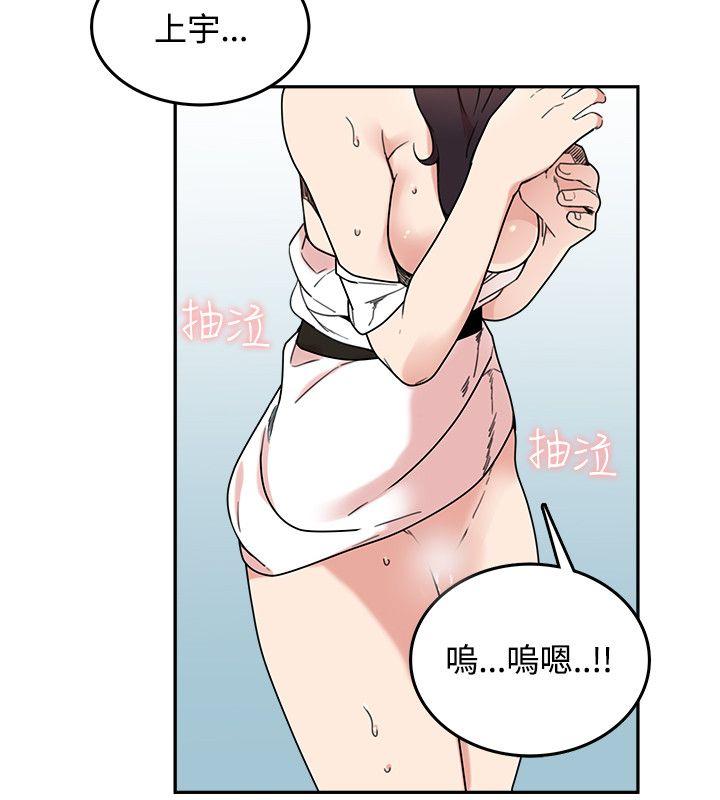 [Manhwa] Two-faced Saint Fantasy, big breasts#[26P]-16