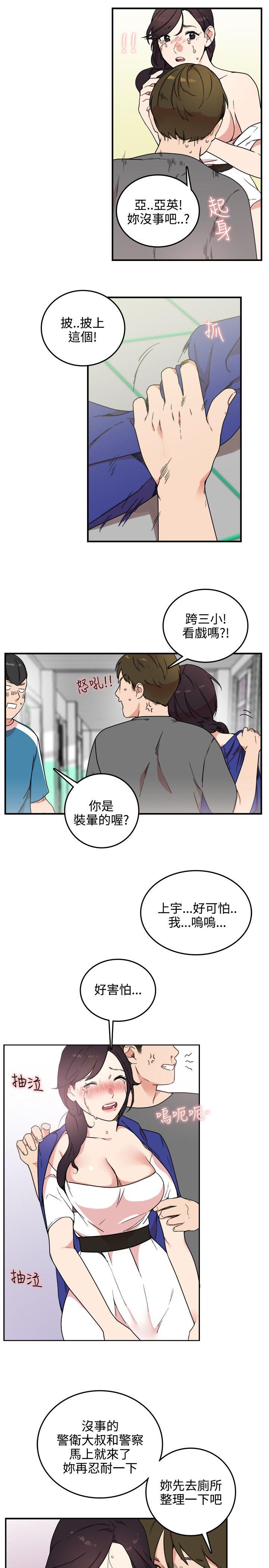 [Manhwa] Two-faced Saint Fantasy, big breasts#[26P]-17