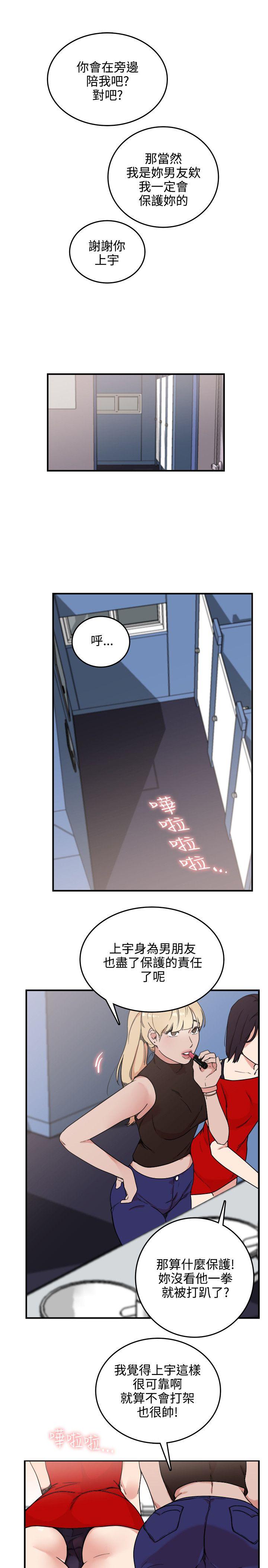 [Manhwa] Two-faced Saint Fantasy, big breasts#[26P]-19