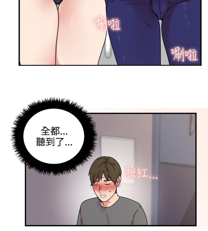 [Manhwa] Two-faced Saint Fantasy, big breasts#[26P]-20
