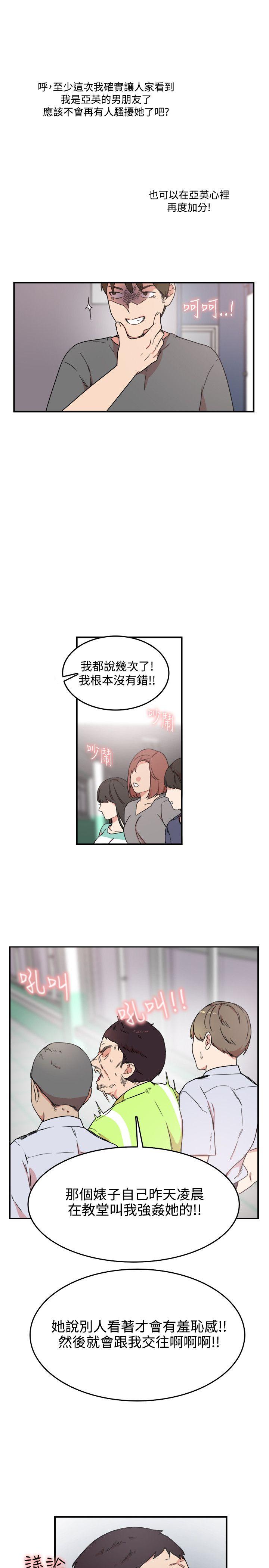 [Manhwa] Two-faced Saint Fantasy, big breasts#[26P]-21