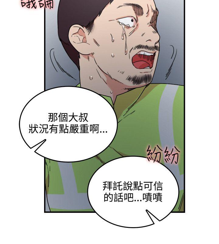 [Manhwa] Two-faced Saint Fantasy, big breasts#[26P]-22