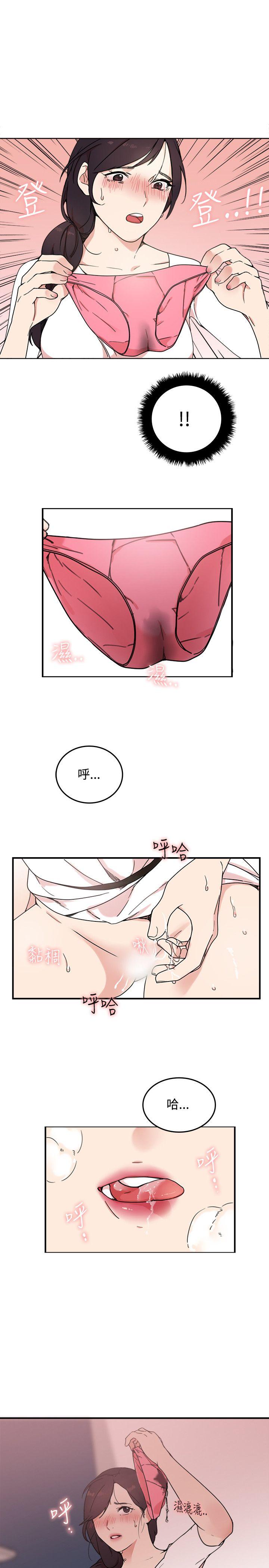 [Manhwa] Two-faced Saint Fantasy, big breasts#[26P]-25