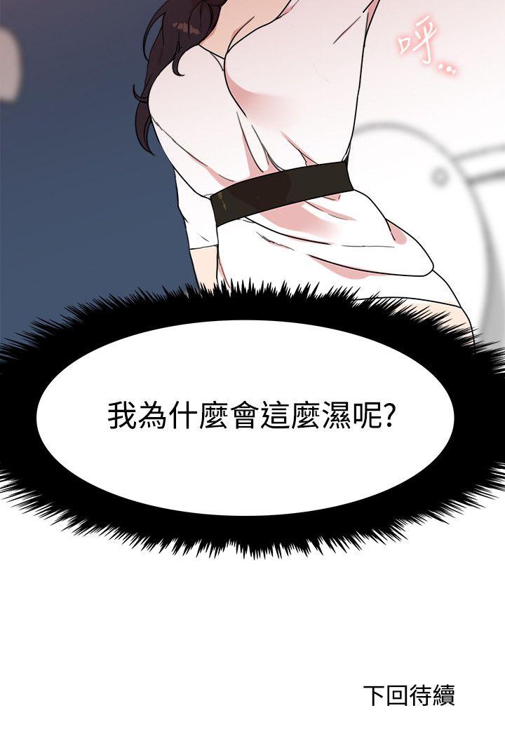 [Manhwa] Two-faced Saint Fantasy, big breasts#[26P]-26