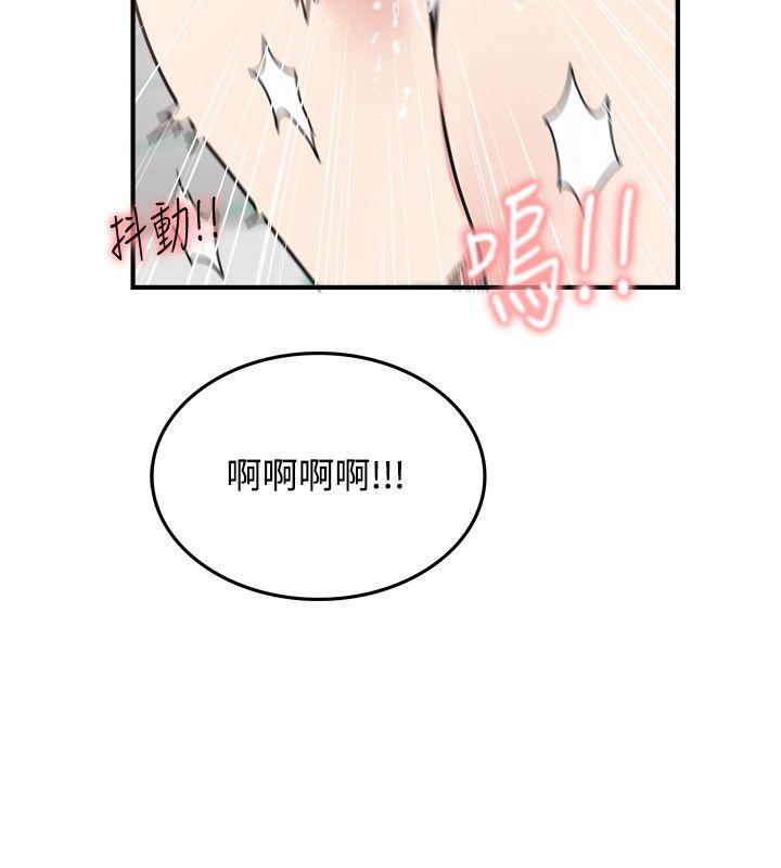 [Manhwa] Two-faced Saint Fantasy, big breasts#[26P]-4
