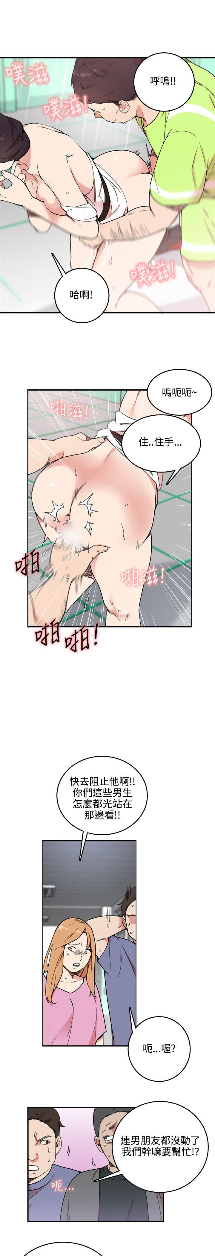[Manhwa] Two-faced Saint Fantasy, big breasts#[26P]-5