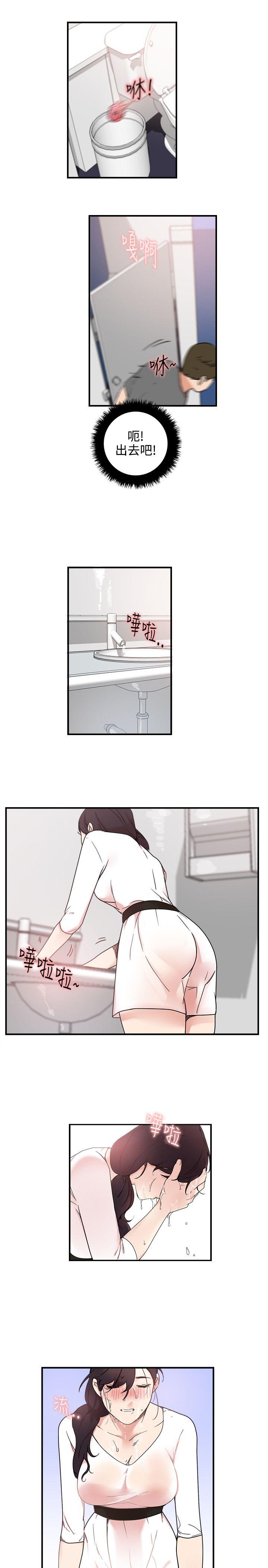 [Manhwa] Two-faced Saint Fantasy, big breasts#[26P]-11