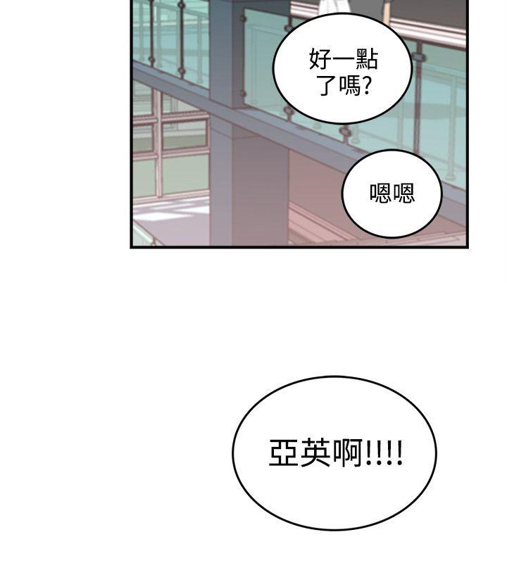 [Manhwa] Two-faced Saint Fantasy, big breasts#[26P]-14