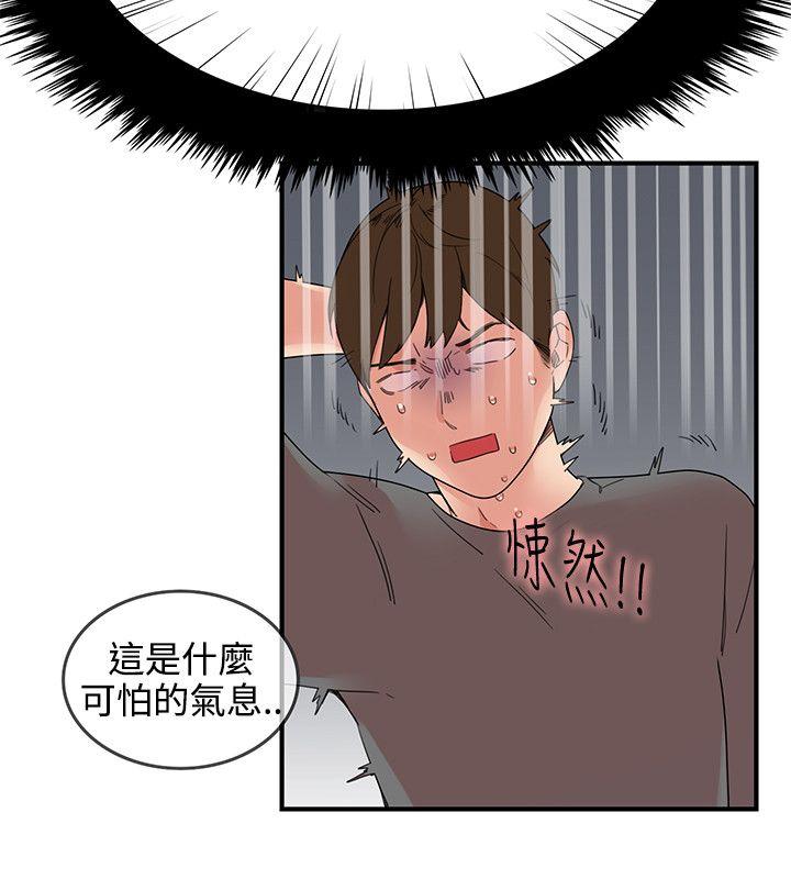 [Manhwa] Two-faced Saint Fantasy, big breasts#[26P]-18